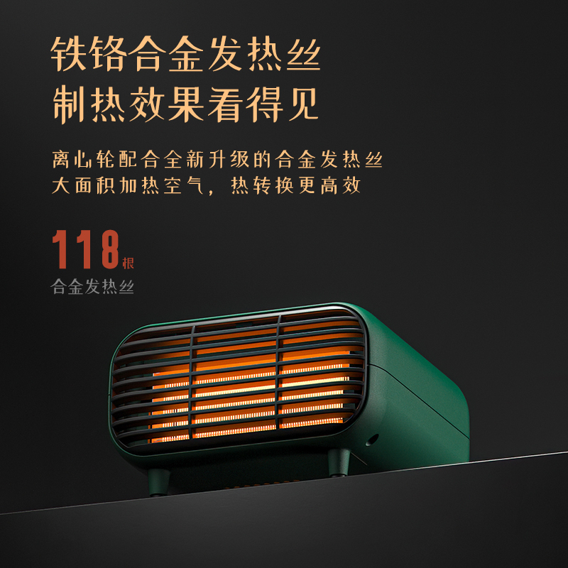 荣事达 1500W 恒温功能 机械版 暖风机