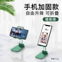 全金属手机支架桌面平板ipad小巧便携式铝合金调节可折叠超薄小型 2020款【暗夜绿】自由升降+折叠