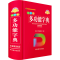 [M]小学生多功能字典 全新彩色版 汉语大字典编纂处 编 -9787557909833