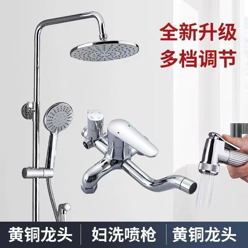 茶花浴室通用型花洒 一价全包(增压F826)