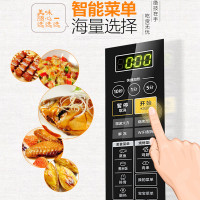 美的（Midea）微波炉 M3-L253C 平板 光波烧烤 千瓦 25升 智能App控制 光波炉 烧烤 定时 光波 微波