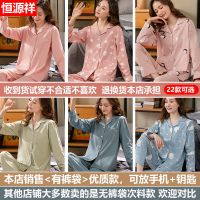 恒源祥2021夏季新款女士家居服套装纯棉长袖薄款可外穿休闲家居服