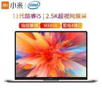 小米RedmiBook Pro 14 2021旗舰新品11代酷睿全金属超轻薄游戏本办公红米笔记本电脑 11代酷睿i5-11300H 16G 512G固态 锐矩XE核显 星光灰指纹