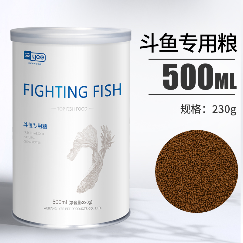 斗鱼饲料小型鱼专用鱼食热带鱼小颗粒中国叉尾泰国斗鱼高蛋白粮 默认尺寸 高蛋白/上浮颗粒/500ml