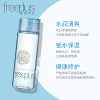 芙丽芳丝freeplus爽肤化妆水保湿补水130ml清爽修护/男女敏感肌