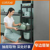 卡贝黑色落地多层厨房置物架调料架收纳架微波炉架子