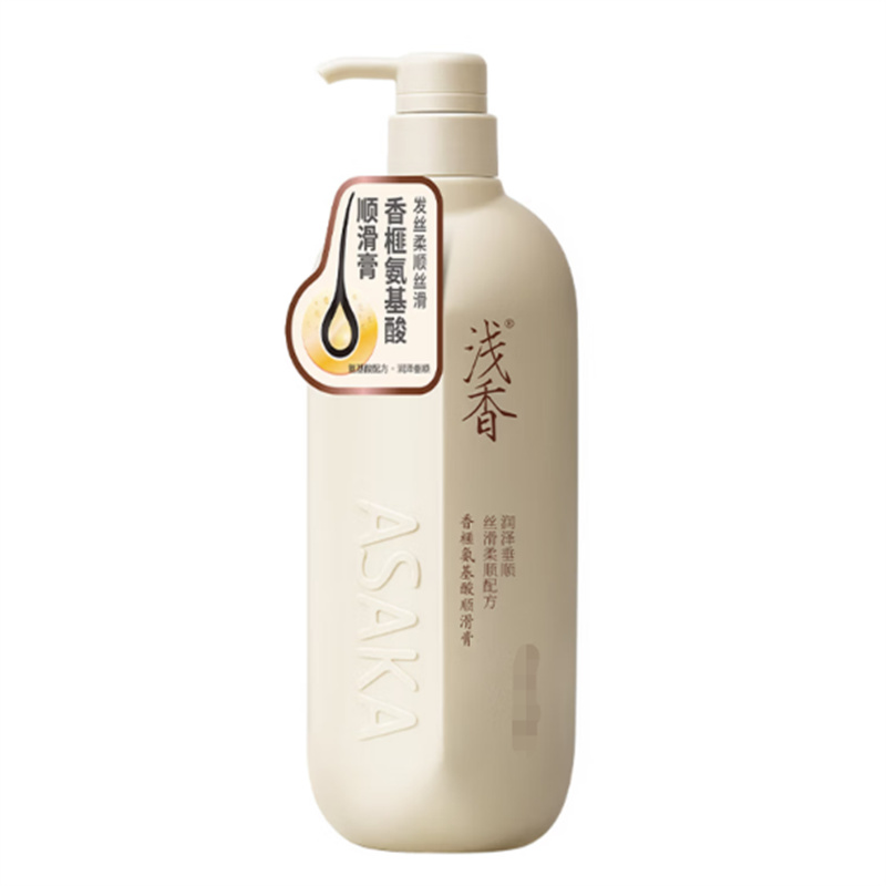 浅香(ASAKA)香榧氨基酸护发素 700g