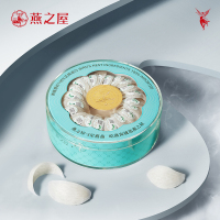 燕之屋燕窝正品孕妇营养尼罗河蓝50g印尼进口金丝燕窝3星干燕盏礼盒