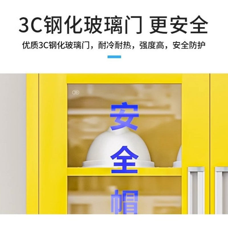锁匠 存 放柜高清大图