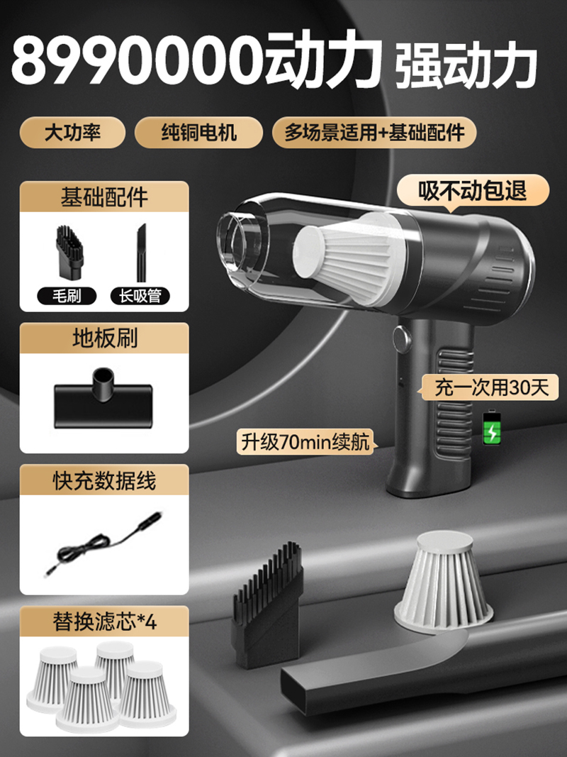 车载吸尘器车用无线充电汽车家用大吸力强力车内小型手持迷你充气