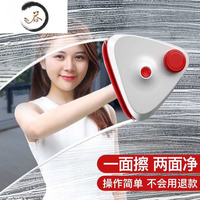 haoyangdao擦玻璃器家用双面擦高楼擦玻璃器