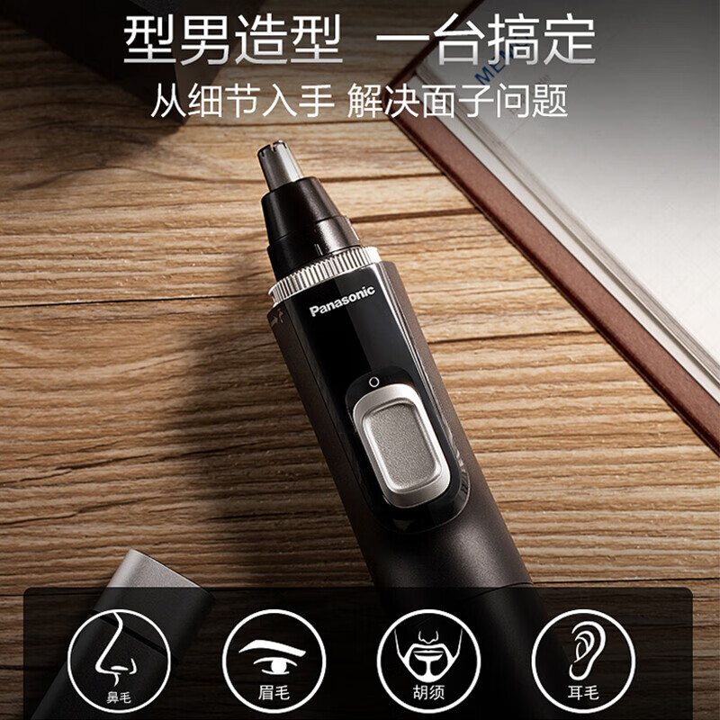 松下 鼻毛修剪器ER-PGN70K405高清大图