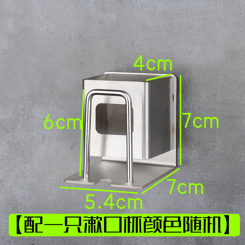 牙刷置物架吸壁式不锈钢免打孔刷牙杯漱口杯壁挂式电动牙缸架挂墙 三维工匠 五排牙刷架[配5杯]