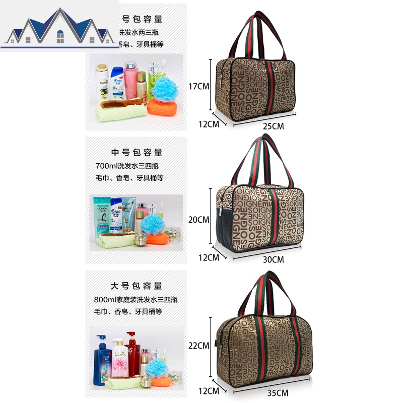 洗漱包男收纳包便携女化妆洗澡包洗浴兜大容量运动健身网眼手提袋 三维工匠高清大图