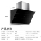 美的(Midea)19立方大吸力大尺寸蒸汽洗 挥手自动开合 油烟机CXW-280-B66
