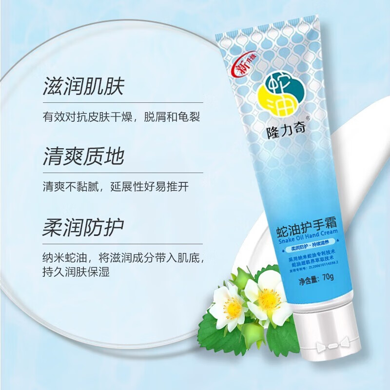 隆力奇 洗衣液 生姜洗洁精 护手霜 牛奶香皂 油污净 洁净护衣护色去渍 金标高端洗衣八件套LLQ-202502024高清大图