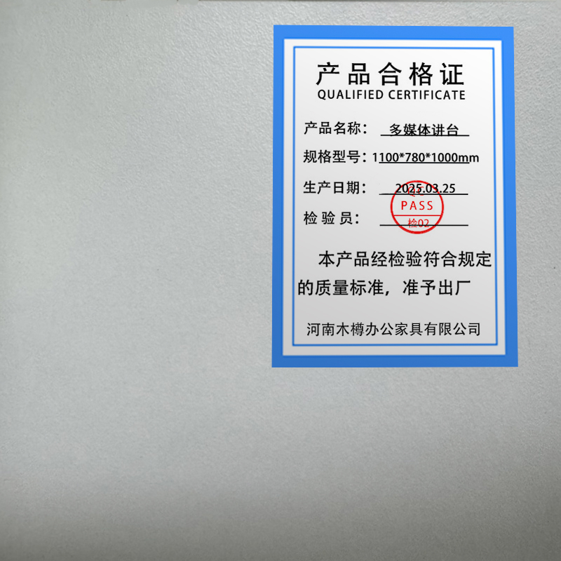 铭羽洋多媒体讲台1100*780*1000mm张高清大图