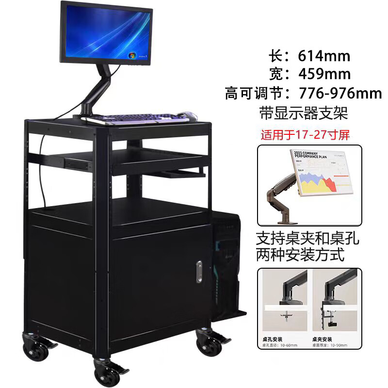 锦北电脑设备推车检测车打印机移动工作台黑色带柜带托盘+显示器支架高清大图
