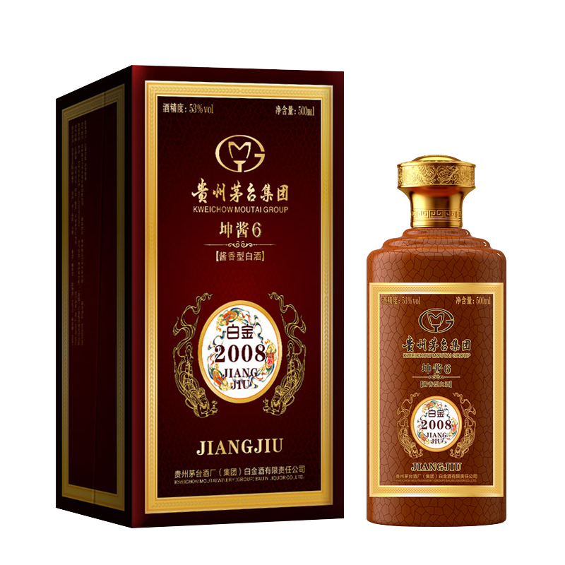 贵州茅台集团白金酒公司2008