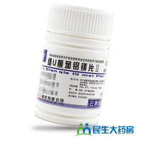 云鹏 维U颠茄铝镁片Ⅱ48片 慢性胃炎胃酸过多胃痛烧心反酸