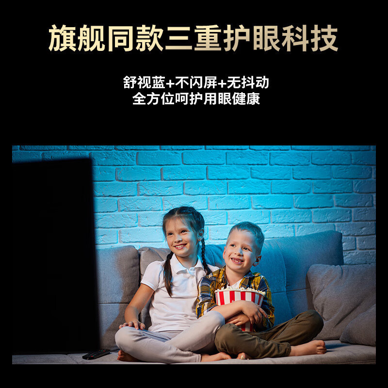 [线下同款]飞利浦 86英寸4K超清护眼舒视蓝 MEMC全面屏120Hz远场语音智能液晶电视
