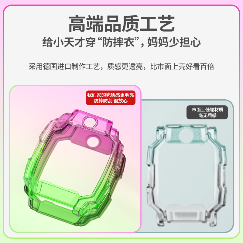 适用小天才电话手表表带Z10/Z9可爱挂脖Z11新款Z8Z7S保护套3139B高清大图