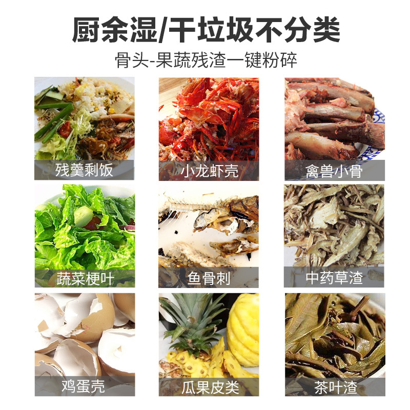 美的C56B厨余垃圾处理器家用厨房食物粉碎机