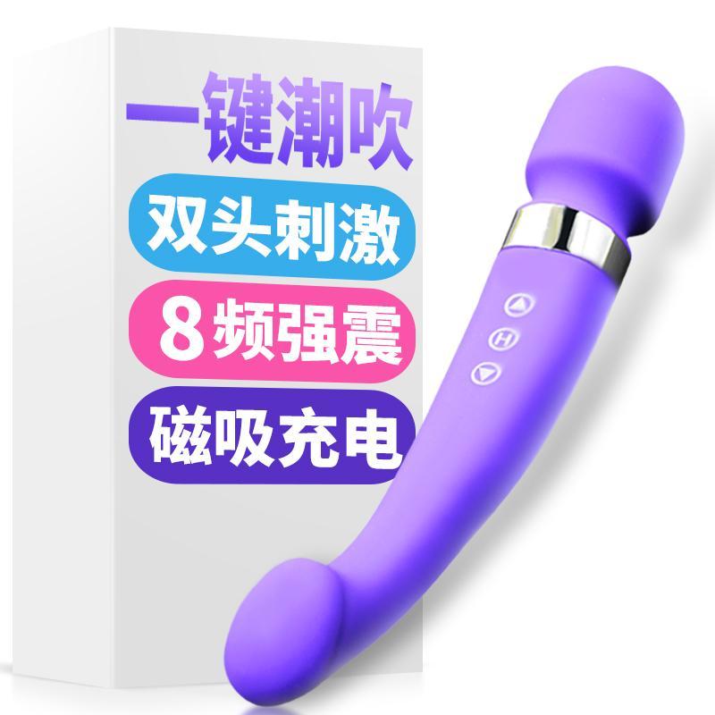充电震动棒女性自慰器软仿真阳具女用抽插高潮成人情趣欲仙性用品