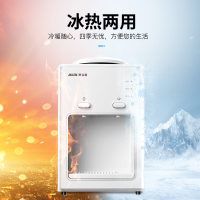 奥克斯/AUX 自营饮水机 白色 小型家用宿舍迷你冷热即热茶饮机 直饮两用自动茶吧桶装水净水YT-5-0.75E