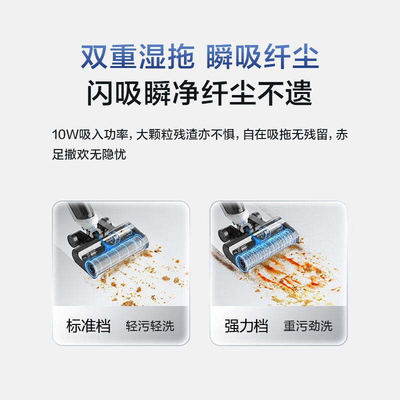 洗地机 G3高清大图