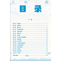 2019学而思小学数学基本功五年级 5年级数学思维训练启蒙奥数练习题数学上下册课本重点计算题应用题口