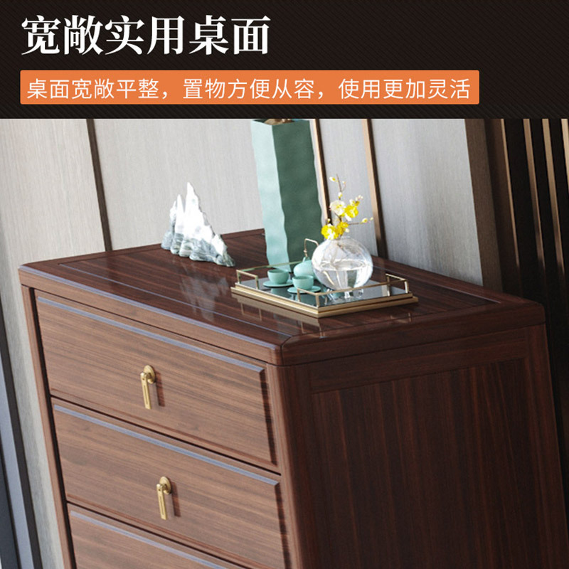 梵宜 斗柜 乌金木五斗抽屉柜斗收纳柜卧室大容量储物柜客餐厅精品家具S85#