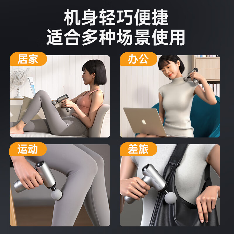 松下筋膜枪EW-RAD21H492_