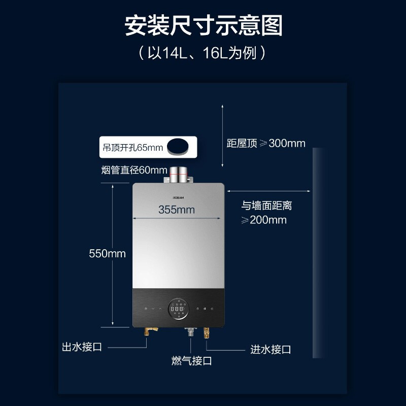 [焕新升级]老板(ROBAM)油烟机燃气灶热水器67A5H+57B0+HP650-14L(天然气)烟灶热套餐欧式家用