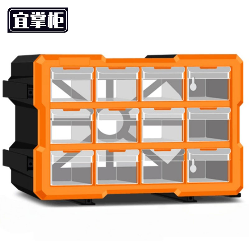 宜掌柜 零 件 盒 零件盒12格个