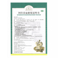 本草纲目 阿归养血糖浆 200ml 补养气血