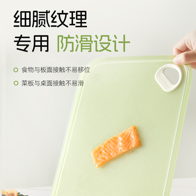康巴赫果冻系列抗菌辅食菜板高清大图