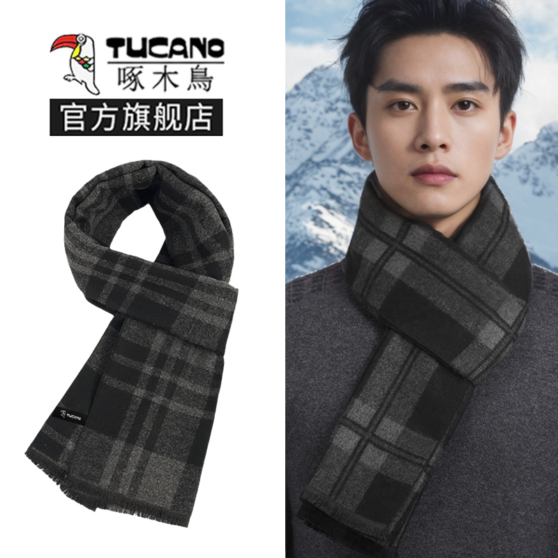 啄木鸟围巾男秋冬季2024新款保暖韩版百搭男士高档护颈围脖脖套女