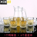 三维工匠6只透明玻璃杯套装带把冷水壶凉水杯子无盖家用果汁壶扎壶大容量 1鸭嘴壶+6星星杯
