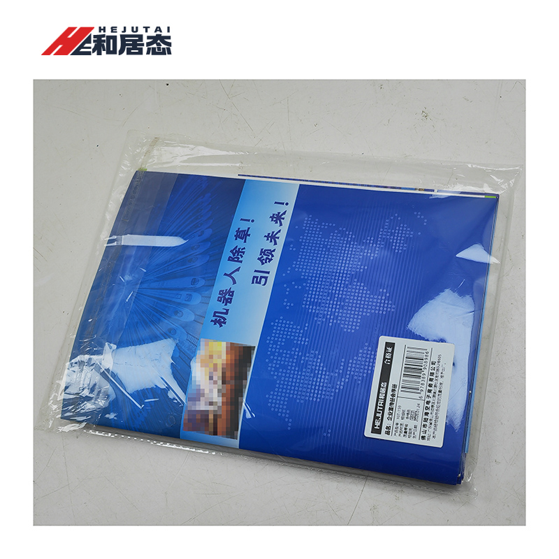 和居态 企业宣传册会序册 HJT-159 本高清大图