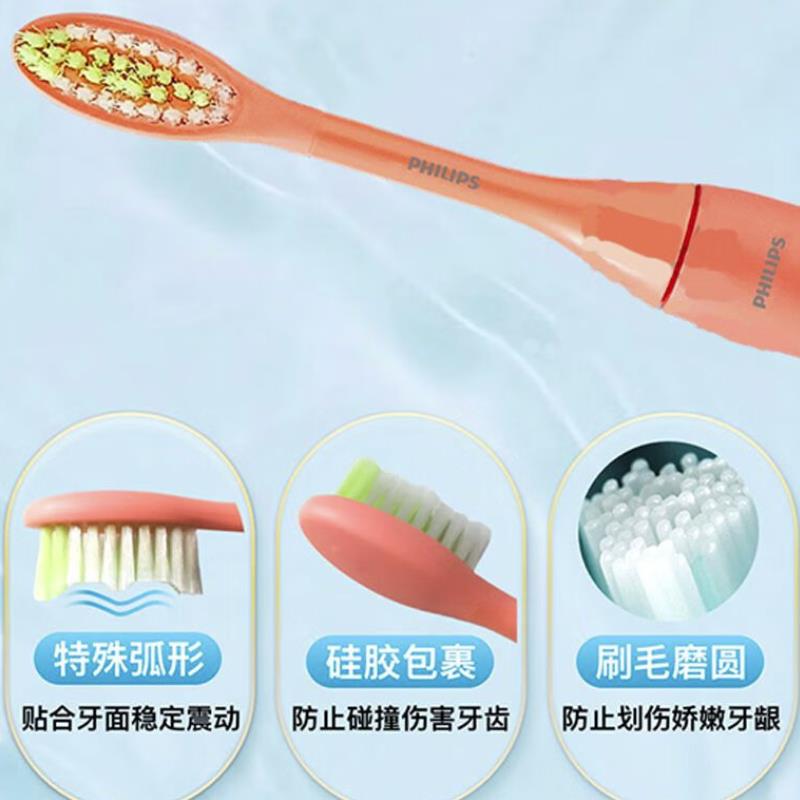 飞利浦(Philips)HY1100/11电动牙刷电池式声波震动锦鲤红高清大图