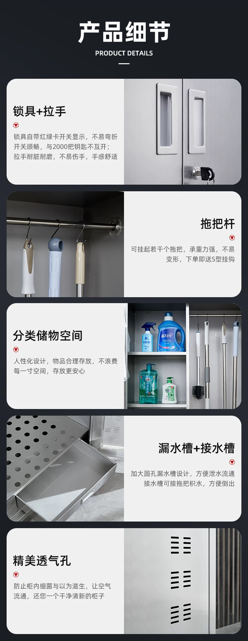 晨以橙 清洁工具收纳柜 900*400*1900mm 个高清大图