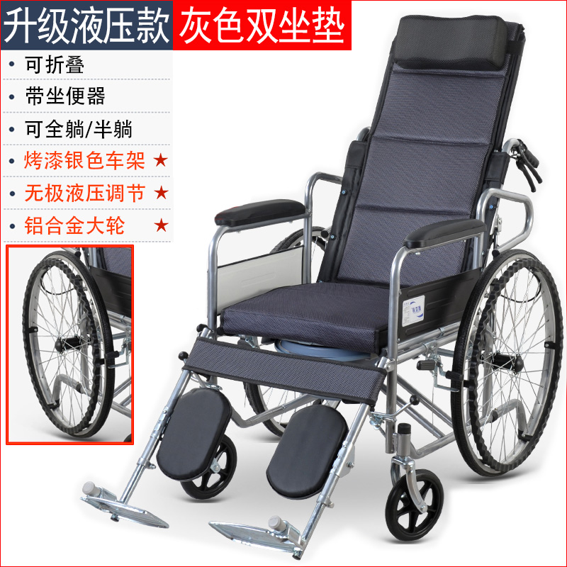 衡互邦轮椅老人轮椅车折叠轻便带坐便器老年人残疾人手推车代步车高清大图