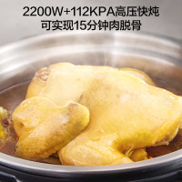 苏泊尔(SUPOR)电压力锅5L/升精钢球釜智能鲜呼吸高压锅一锅双胆家用2200w猛火8分钟快手菜SY50FH76Q