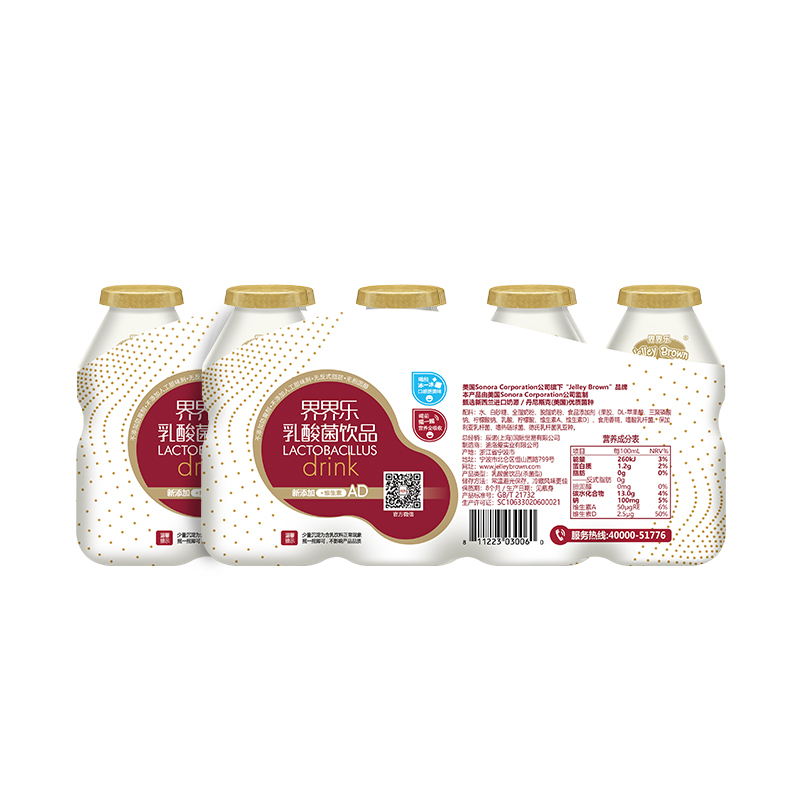 界界乐Jelley Brown 金装版儿童乳酸菌饮料 缤纷口味100ml*16瓶 婴童果汁饮品