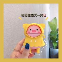 超可爱雨衣小猪适用AirPods1/2代保护套i11/i12苹果耳机Pro女i9s 黄色雨衣粉猪 苹果1/2代