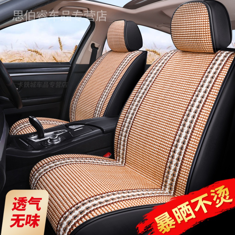 福香依冰丝汽车坐垫凯迪拉克CT6 SRX 林肯MKC MKX MKZ全包夏季凉垫座垫