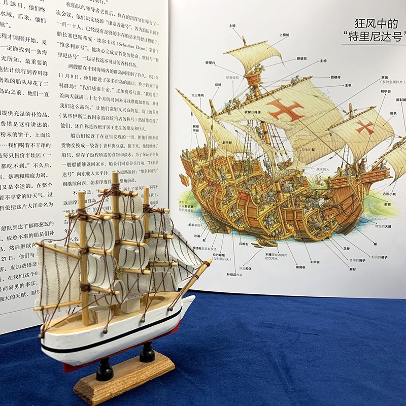 后浪正版 探险的故事+建筑的故事2册套装 7-14岁 手绘立体剖面图儿童科普百科书籍 浪花朵朵童书 [正版]2册探险高清大图