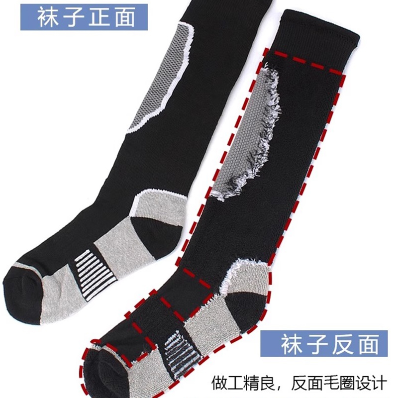 滑雪袜女男冬季加厚专业单双板长袜 男士-灰黑色高清大图