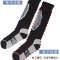 滑雪袜女男冬季加厚专业单双板长袜 男士-灰黑色